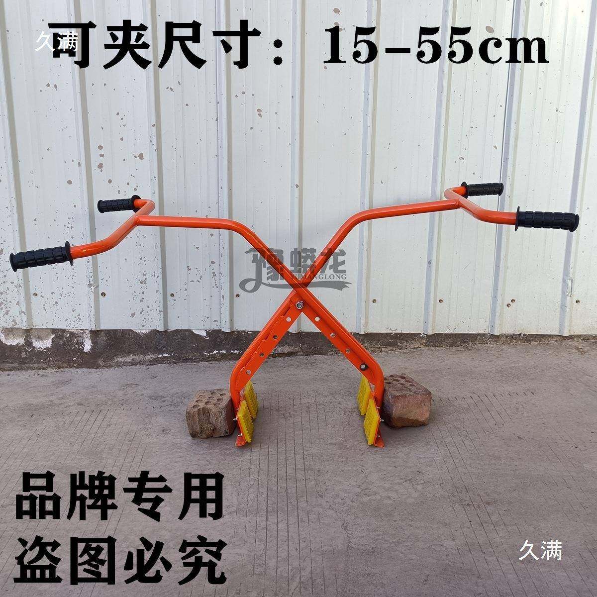 路沿石夹手抬推车石材式UVZ夹具夹双人抬夹具大理石板路子边石搬,鲜花速递/花卉仿真/绿植园艺,割草机/草坪机,淘宝优惠券,粉丝福利购,淘宝优惠卷