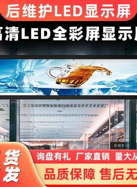 德浩界P4全彩门面头显AXT字幕单红双走字LED示屏电子视屏单色字幕