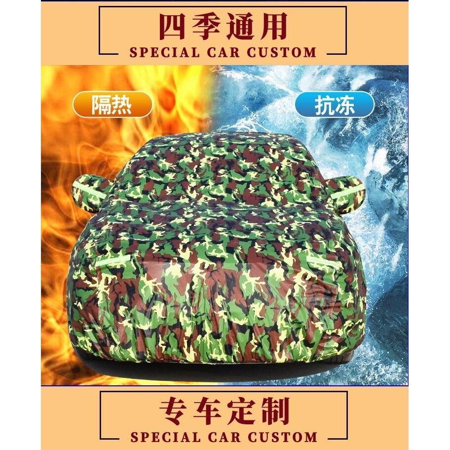 汽车衣车罩防专用雨棚车篷库蓬简易折叠车库移动遮阳车棚加厚