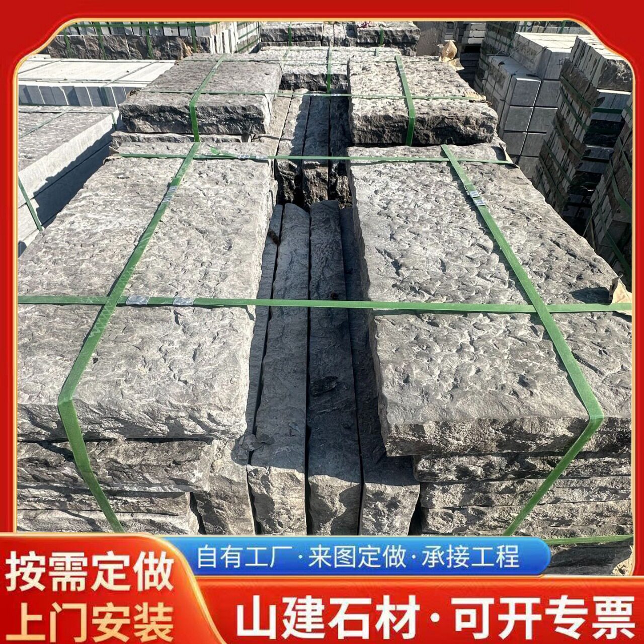 仿古老石板广场景区防滑地铺石户外古建地砖铺路石板绿化青石板