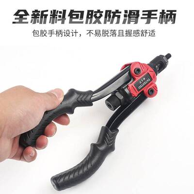 Hand Threaded Rivet Nuts Guns Riveter Labor-saving Hand