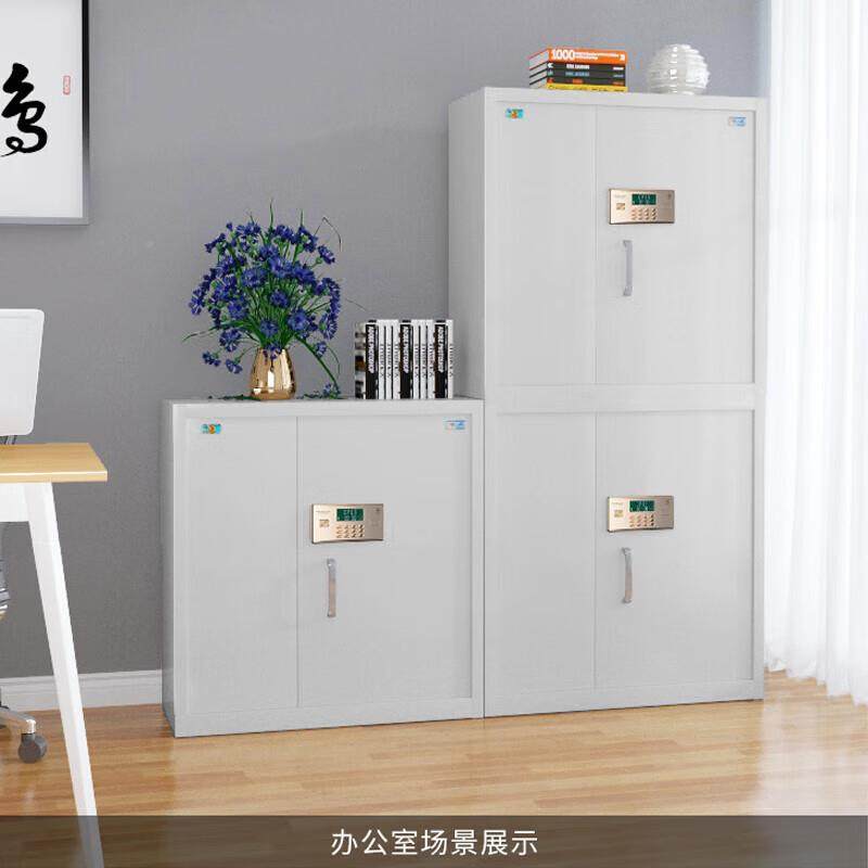 虎牌电子保密柜钢柜制指文件柜HP-MHS4财纹务档案资料全钢储物险,商业/办公家具,办公储物柜,淘宝优惠券,粉丝福利购,淘宝优惠卷