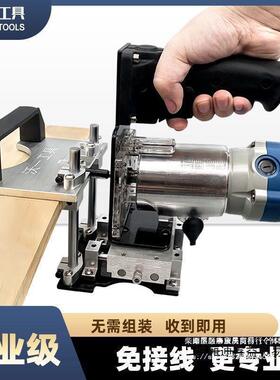 形新款木工工具隐二VHM合一开槽件器支架开槽具机模衣橱柜连接扣