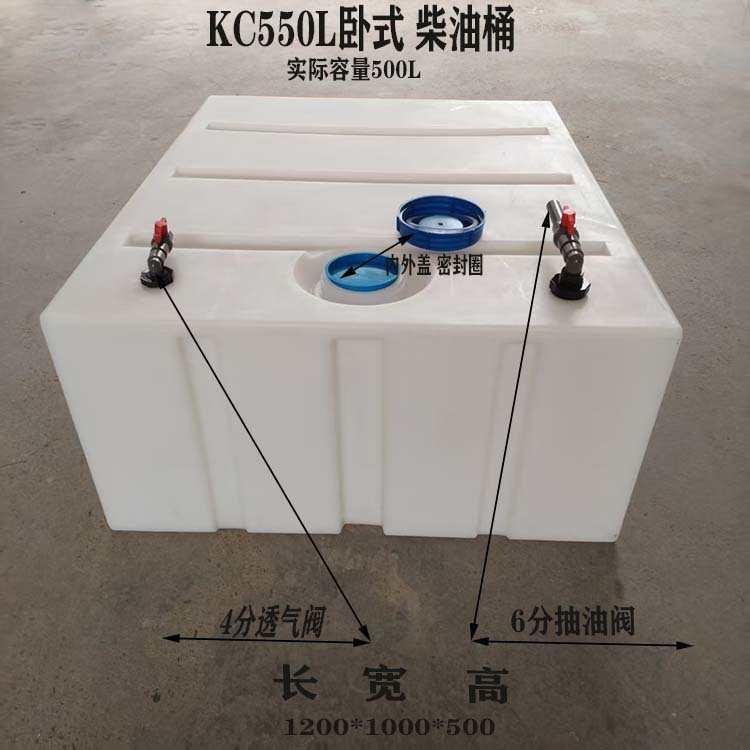 料50卧式车载水箱油房车改L装水374箱加厚皮5卡车柴运输桶