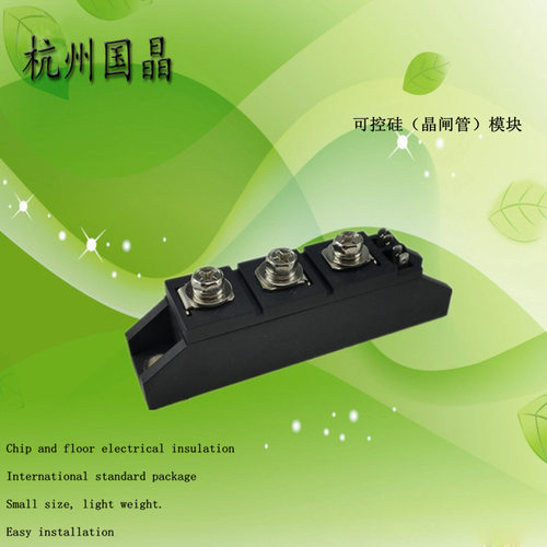 双向可控硅MTC110A/600V模块