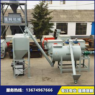 子抗裂砂浆卧双搅KIJ拌机小型式腻粉混合设备防水砂轴浆掺和机