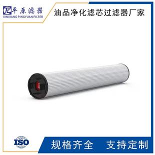 替油滤1代.00015H3SLA00P芯玻璃纤维折叠JRD滤芯