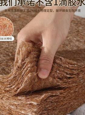 用床垫天硬垫卧1.8家室垫1然100.5护腰护脊椰可折叠