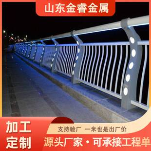 灯光护栏公园夜间照明铝合金灯光护栏河道防护立交桥景观灯光护栏