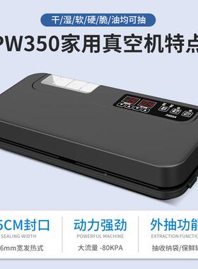 空小型家用真空封机口机抽真保鲜湿干两用密封包装QAW机无需专用