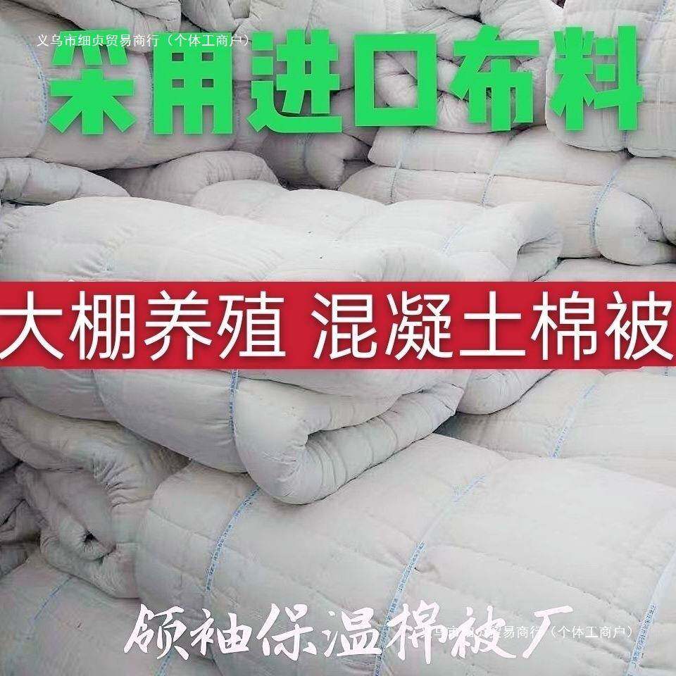 MMV蔬菜棉被盖菜棉被纹拉菜车养护隔热防卡寒冻货货车棉被纯斜其