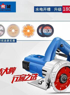 东城款多功切割机推式瓷砖件木材能开槽云JIC石机电锯电圆锯一手