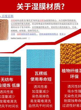 万家达工加业车间空大型无雾湿器大容量落地气增净化湿膜湿95136