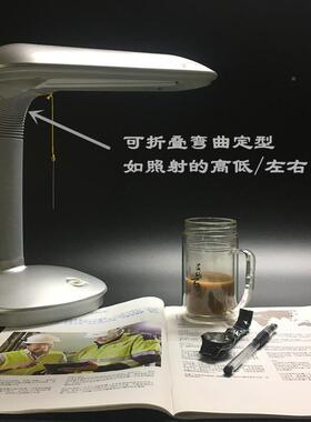 利4华8达阅读台灯M护ORIT-0三基色眼台灯