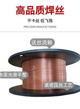 东风牌焊丝SH-/S50ZNI6实心0.81.01.2SH-Y71T--1焊材20公/斤