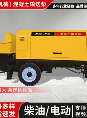 混土输送泵小细筑石砂浆浇QBR输送泵机大颗粒上柱料机柴凝油电动