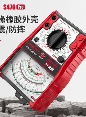 40p防ro智7S能烧加强型指针万用表高精度全XVZ防烧电工用表机械防