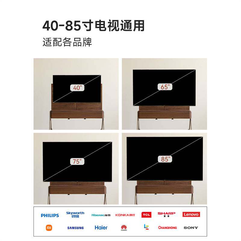 朴愫木作北美黑胡桃木可移动电视支架家用现代简约实木电视柜