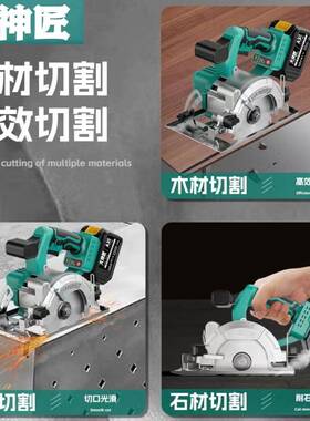 超大电功率锯无刷锂电电圆单手圆锯木材石材VZI盘切割机手提式充
