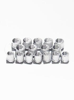 10UF25V0贴片电解电容6.3片*.4NPK56×525V100UF贴铝电解电容器