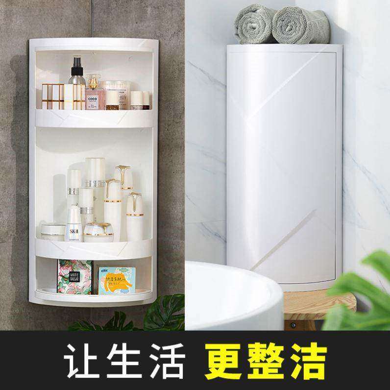 简约卫生间三角柜落地浴室置物收纳架洗漱台储物柜墙角塑料旋转柜