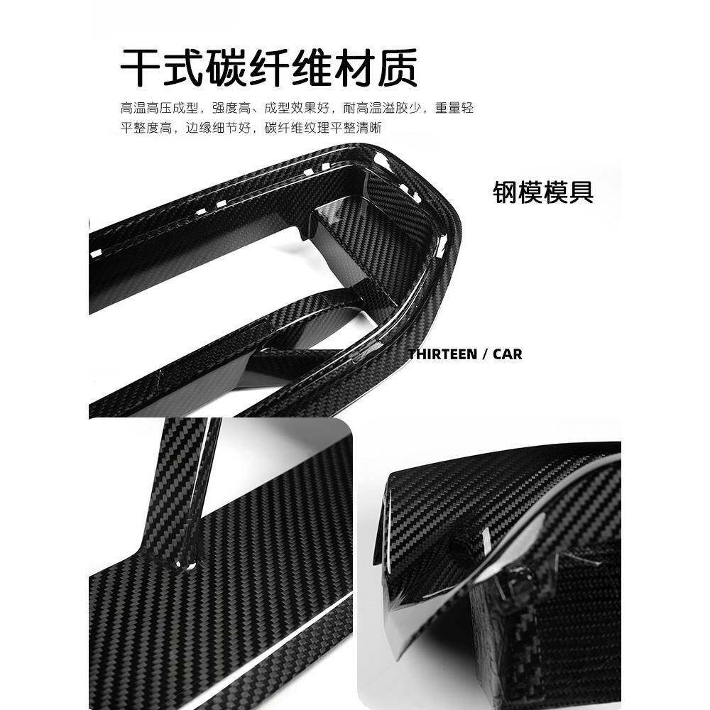 景尚新M2唇/83187改装前G后唇侧裙尾风口MP套件干翼式碳纤维中网