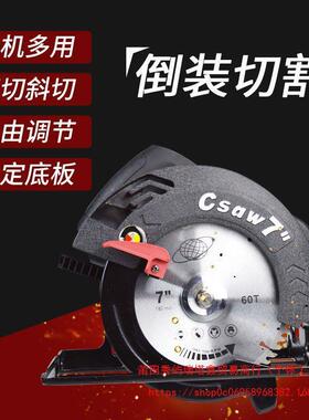 手百闻7寸9寸1NAC0寸12寸1寸电圆锯提锯锯木工锯圆盘台锯切割4机