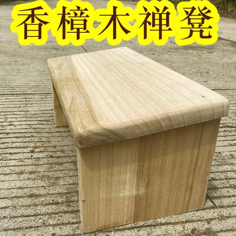 木跪凳修子实香樟禅凳打坐教堂修行姿凳居士凳坐QIN垫喝茶跪凳简
