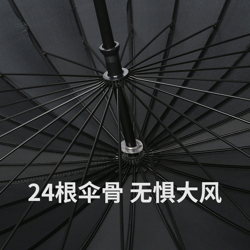 24骨长柄创意商务伞彩虹直柄人男伞晴雨伞双人超大雨伞女士伞2-3