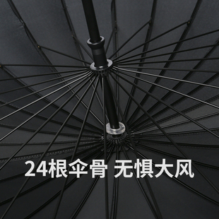 24骨长柄创意商务伞彩虹直柄人男伞晴雨伞双人超大雨伞女士伞2