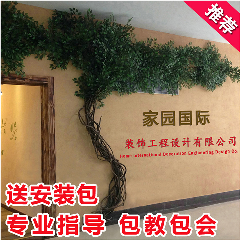仿真绿植榕树叶室内外管道吊顶大型饭店装修假树枝装饰枯树藤藤蔓