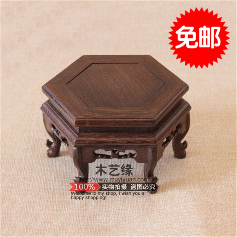 实木奇石底座鸡翅木桌面微型盆景六边形花架红木雕工艺品摆件底座