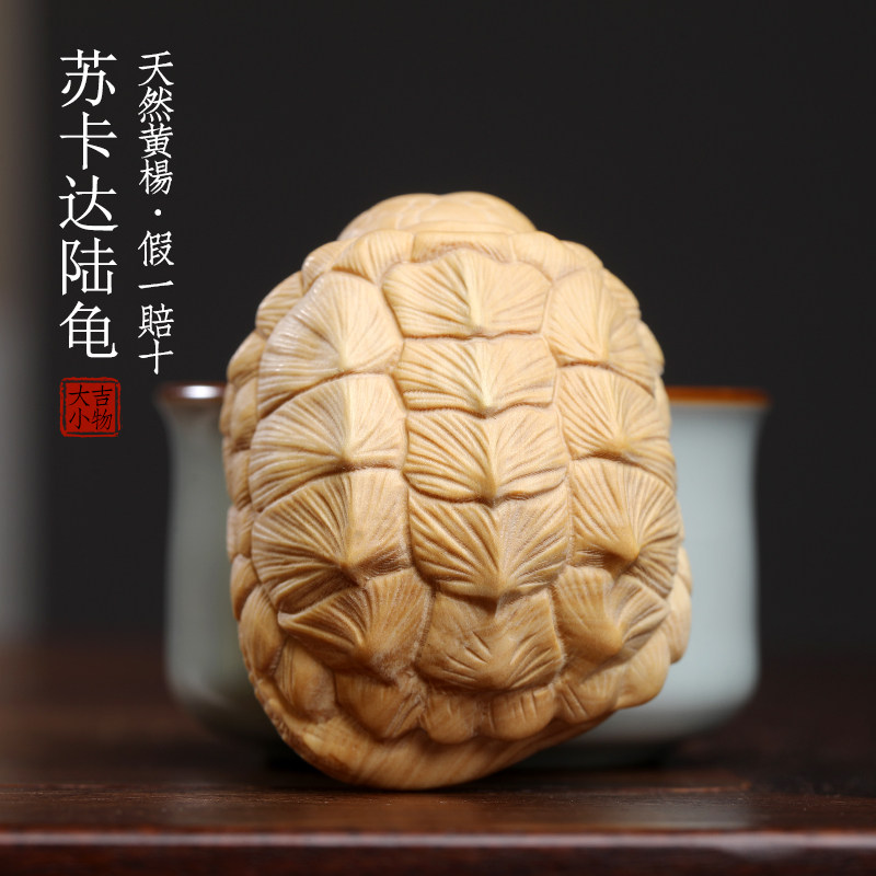 天然小叶黄杨实木雕刻招财小乌龟苏卡达陆龟文玩手把件工艺品摆件