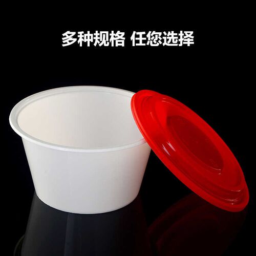 圆形一次性餐盒加厚外卖1250打包盒红盖商用快餐盒汤面分离粉面碗