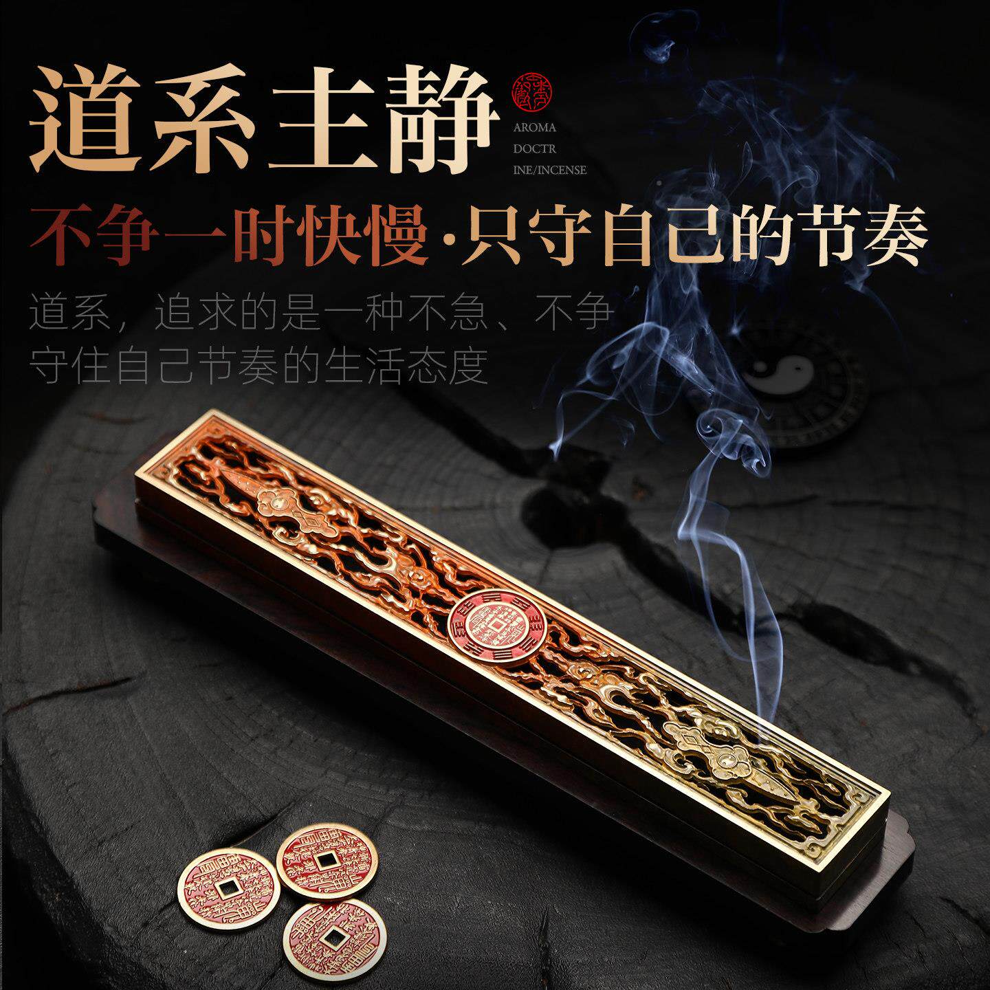山鬼花件钱卧香盒铜线香炉纯家用卧香炉香创意线香盒摆七星花钱线