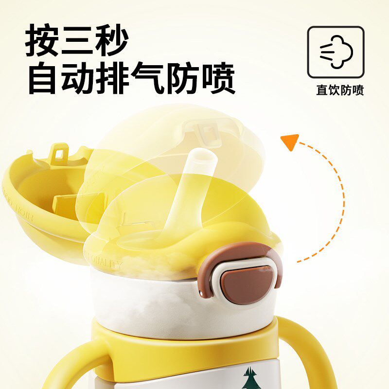 【12月+ 无阀好吸】NEVS儿童保温杯婴儿宝宝保温杯喝水奶瓶大容量