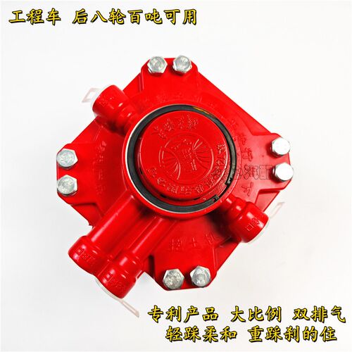 卡车刹车阀泵前四后八轮自卸车继动阀大比例渣土货车超级柔刹王
