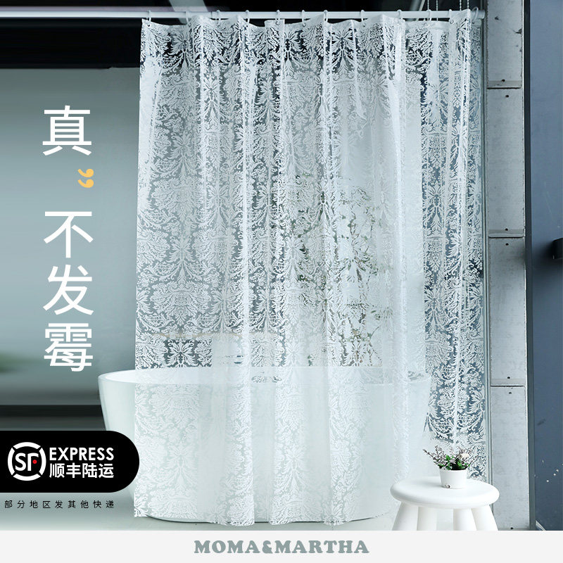M默玛EVA防霉防水加厚透明卫生间隔断帘浴室帘保暖大马士革纹浴帘