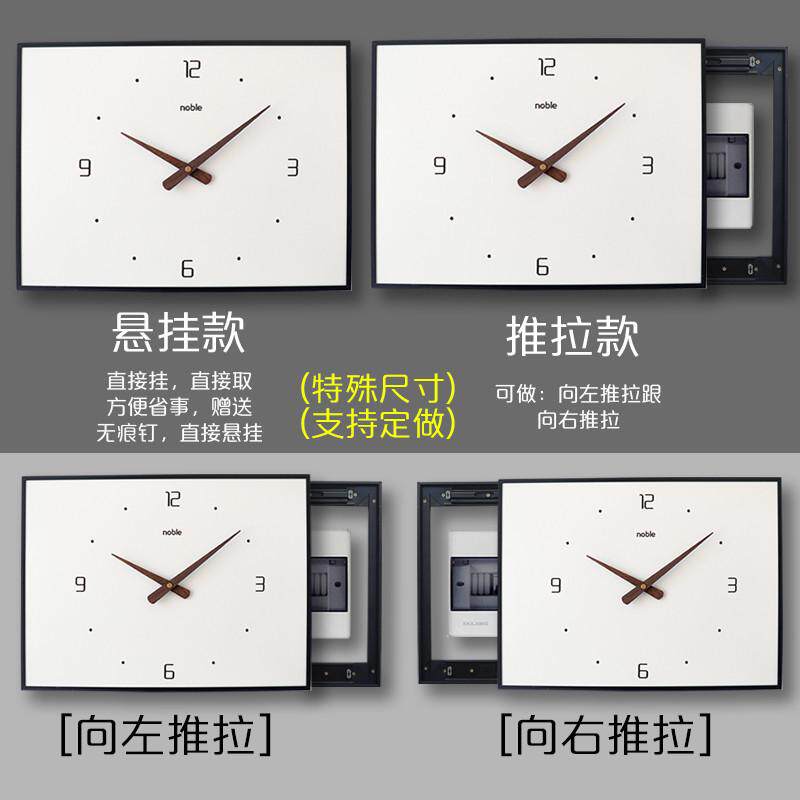 简约现代电表箱装饰画挂钟电闸免电遮挡钟表箱开关打孔空气配电盒