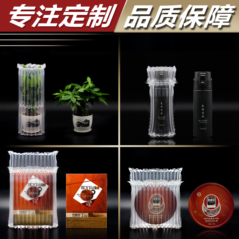 气柱袋防震包装袋气泡柱打包专用大号定制气泡垫保护气泡袋气泡膜
