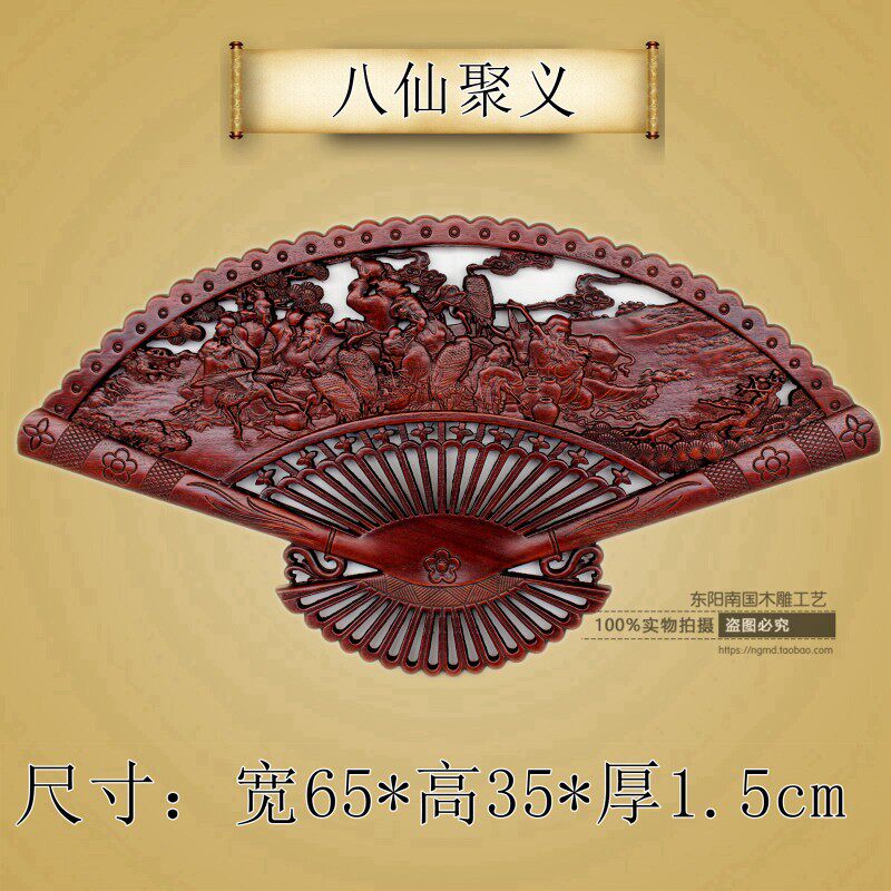 东阳木雕实木花格中式仿古装饰画电视背景墙挂件壁挂镂空雕刻福字