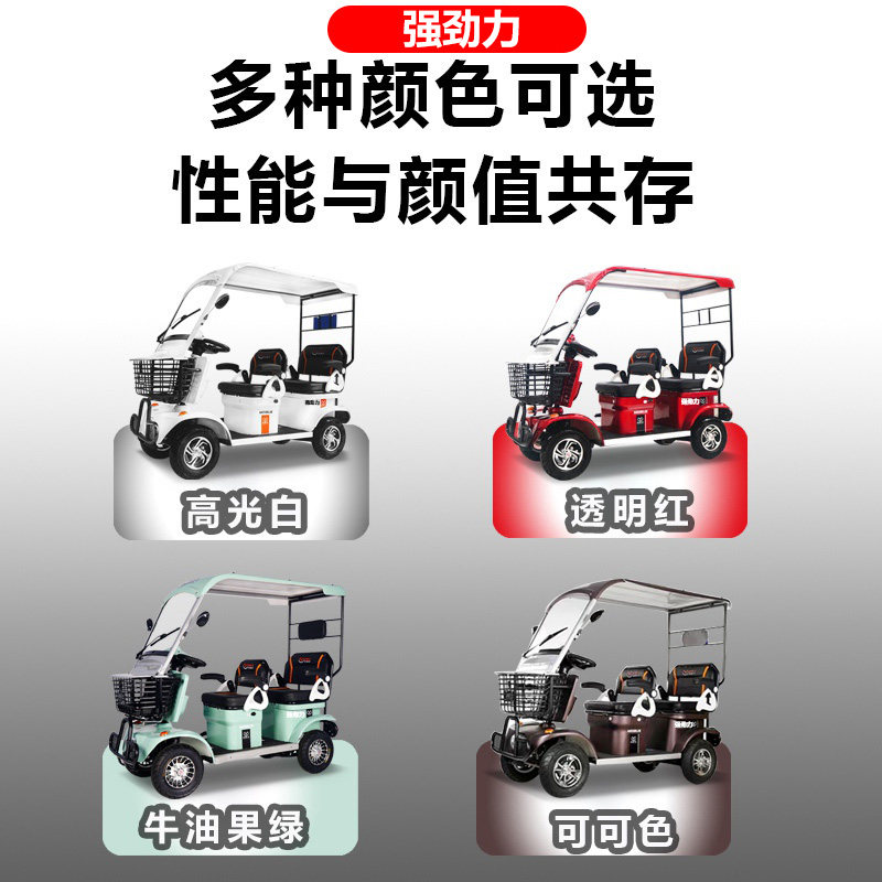 强劲力带棚老年电动车四轮车小型观光车残疾车接送孩子四轮代步车