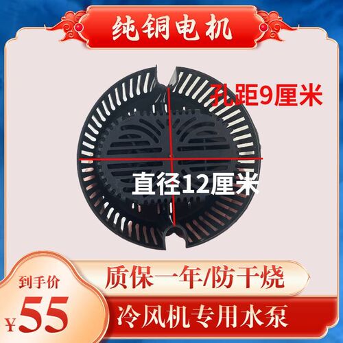 gp-550冷风机水泵环保空调专用潜水泵45瓦AC220v/380v纯铜防干烧
