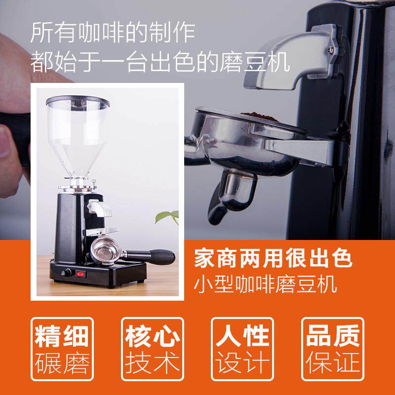 商用电动磨豆机咖啡豆直式磨式019豆磨盘机粉出即研磨机家用出意