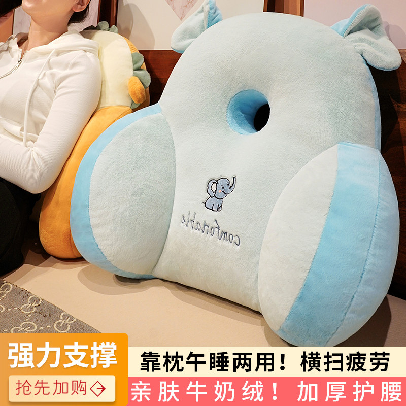 腰靠办公室靠枕午睡枕两用工位午休神器趴睡枕椅子靠背垫护腰抱枕图片