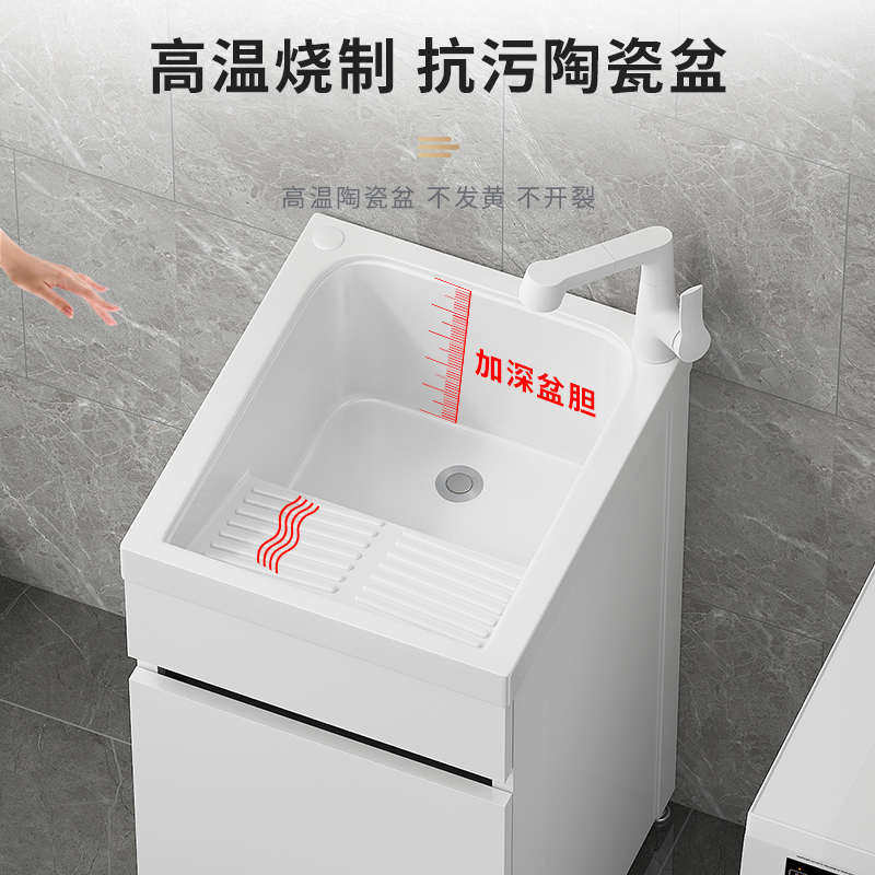 阳台洗衣柜组合一体超小户型落地式洗衣深陶瓷极窄池洗手盆带搓板
