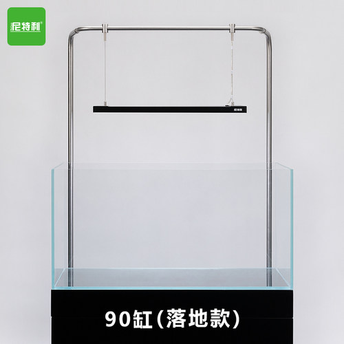 尼特利鱼缸灯支架水草灯龙门架落地灯架子不锈钢固定支架挂灯支架