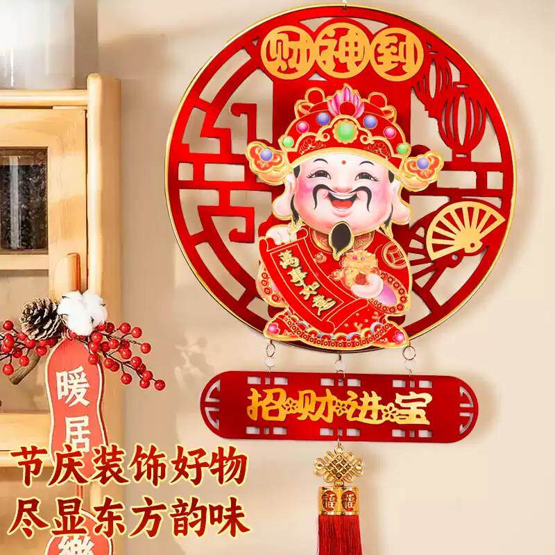 2头02饰6新ORK款电神动摇晃脑财神挂件挂饰摆件新年装墙点头财爷