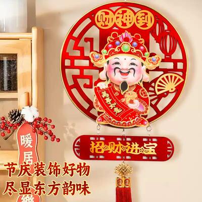 2头02饰6新ORK款电神动摇晃脑财神挂件挂饰摆件新年装墙点头财爷