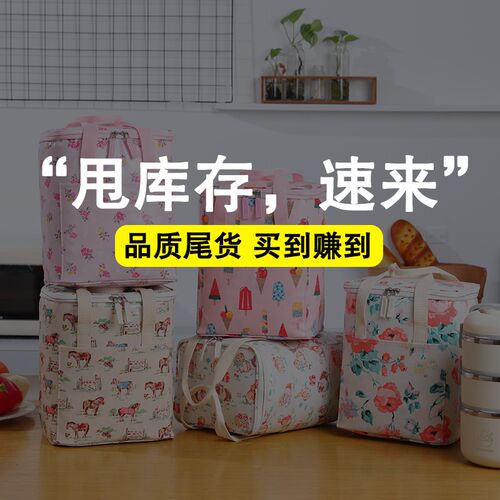 UCOLA保温桶保温袋冷藏便当包加厚铝箔便携圆形饭盒手提饭桶冰包